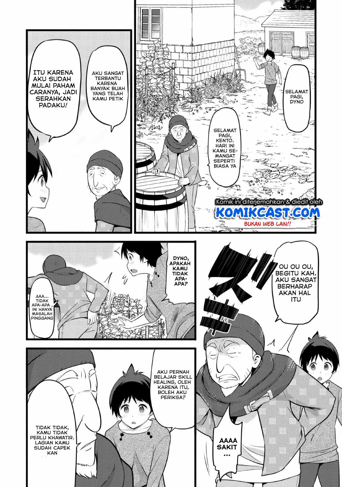 Hazure Hantei kara Hajimatta Cheat Majutsushi Seikatsu