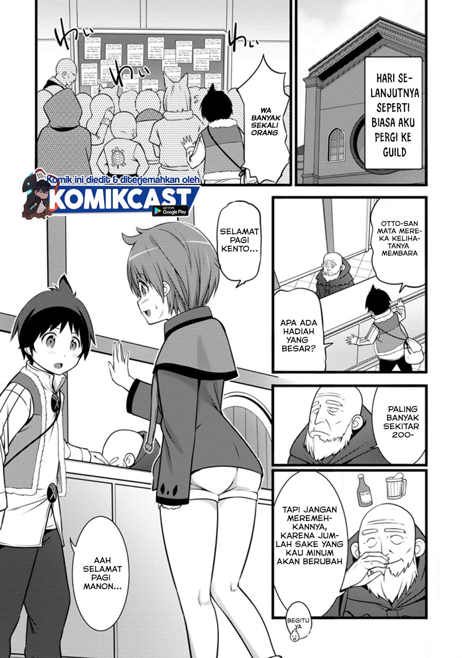 Hazure Hantei kara Hajimatta Cheat Majutsushi Seikatsu