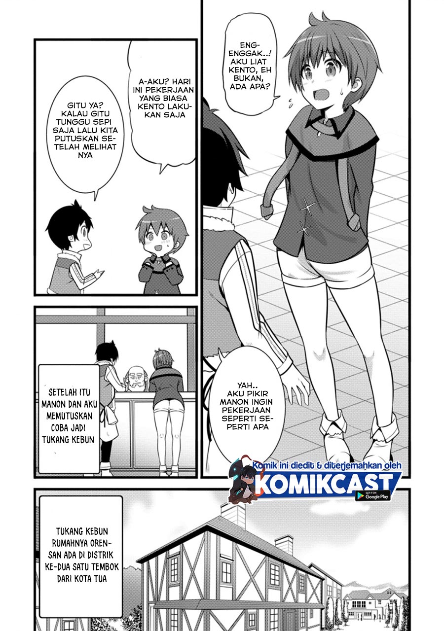 Hazure Hantei kara Hajimatta Cheat Majutsushi Seikatsu