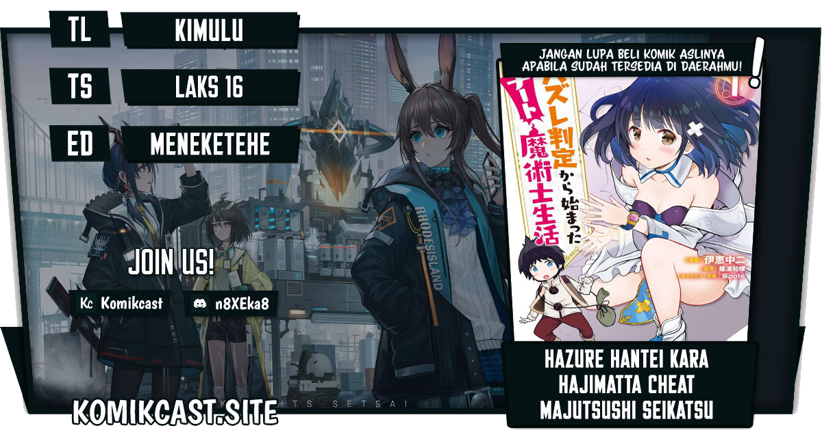Hazure Hantei kara Hajimatta Cheat Majutsushi Seikatsu