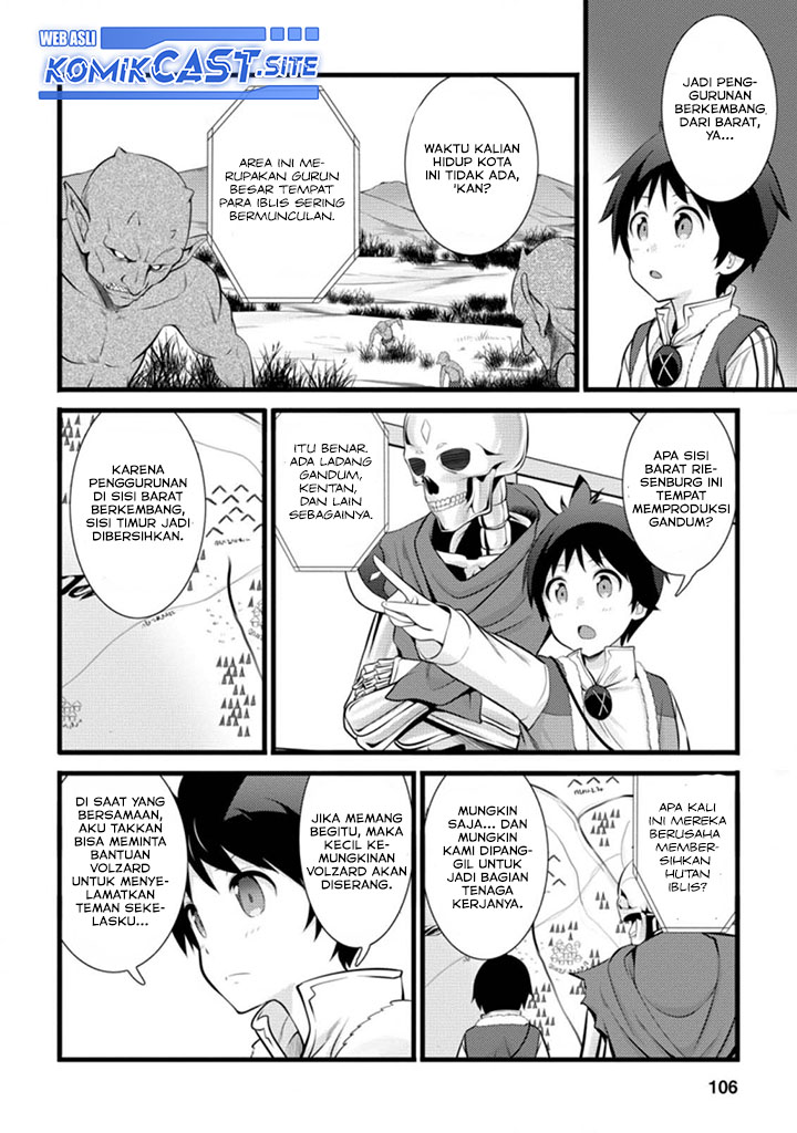 Hazure Hantei kara Hajimatta Cheat Majutsushi Seikatsu