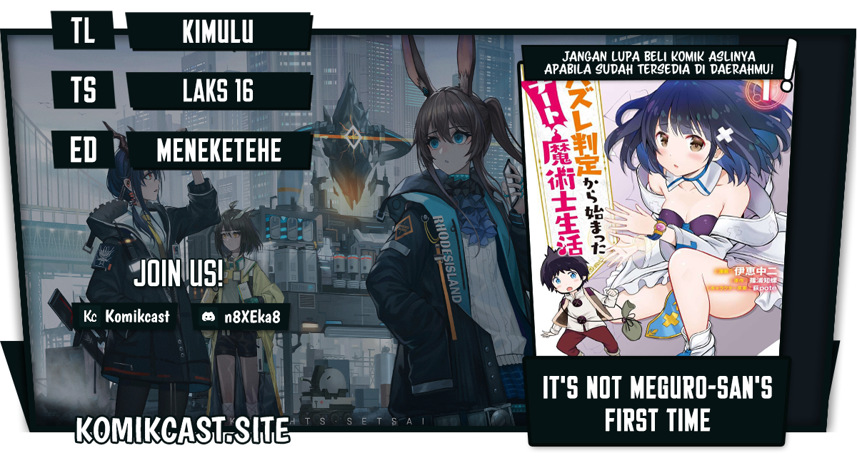 Hazure Hantei kara Hajimatta Cheat Majutsushi Seikatsu