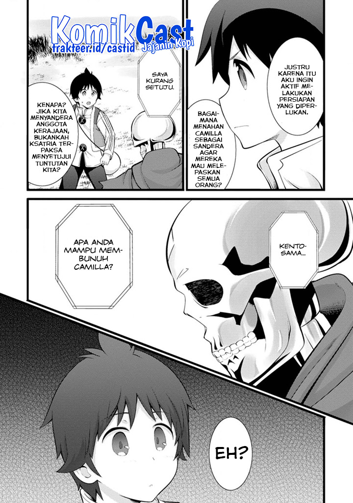 Hazure Hantei kara Hajimatta Cheat Majutsushi Seikatsu