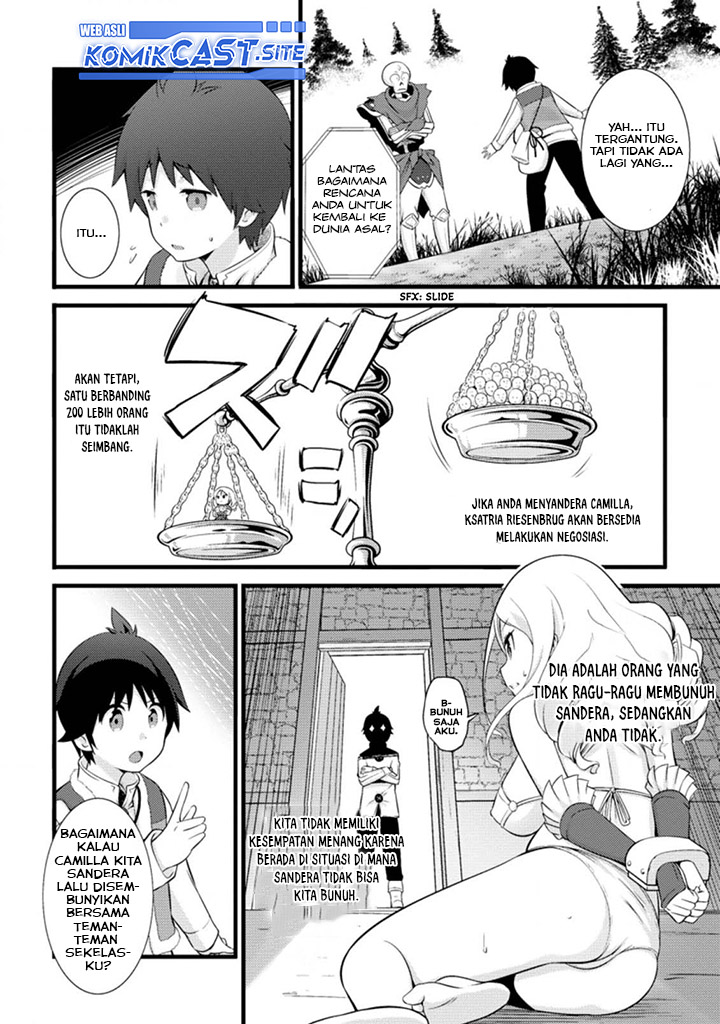Hazure Hantei kara Hajimatta Cheat Majutsushi Seikatsu