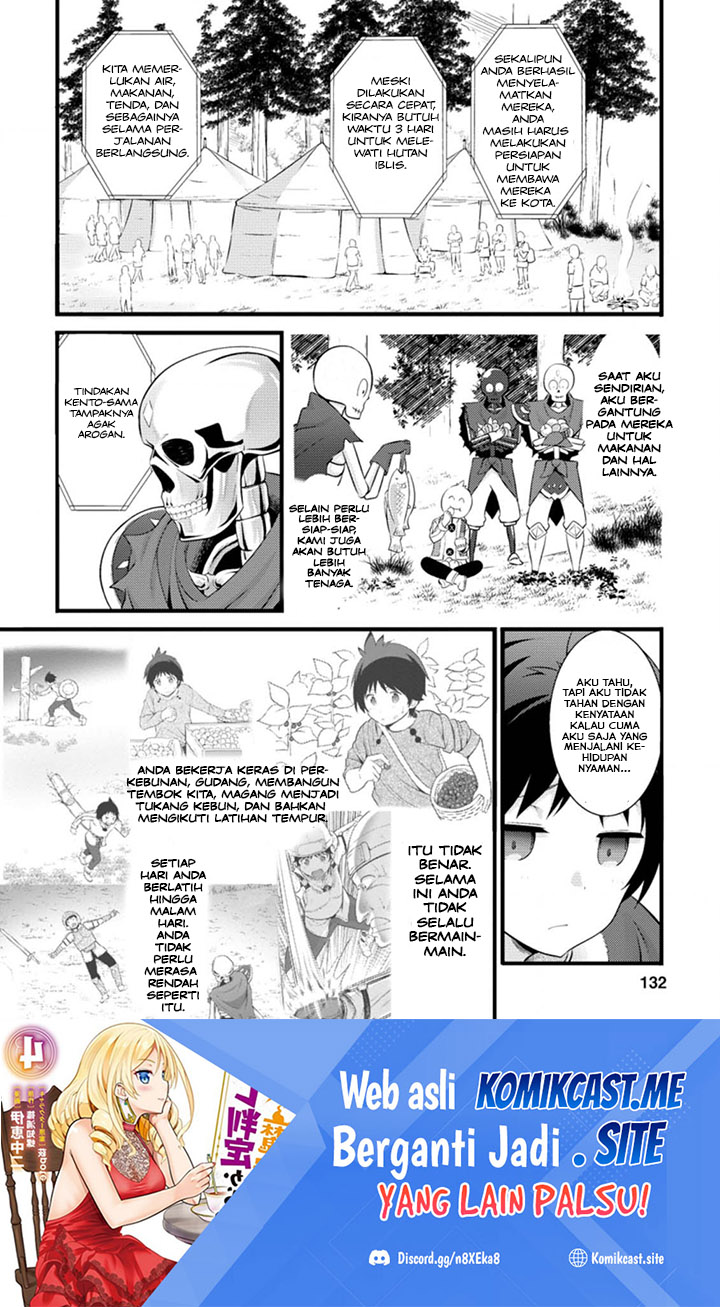 Hazure Hantei kara Hajimatta Cheat Majutsushi Seikatsu