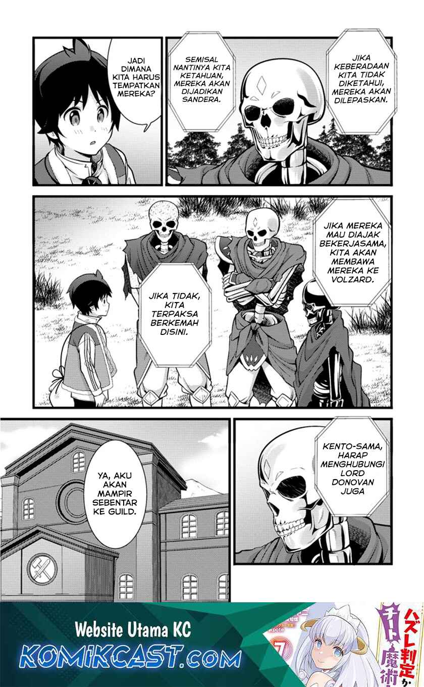 Hazure Hantei kara Hajimatta Cheat Majutsushi Seikatsu