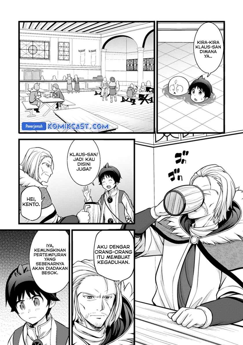 Hazure Hantei kara Hajimatta Cheat Majutsushi Seikatsu