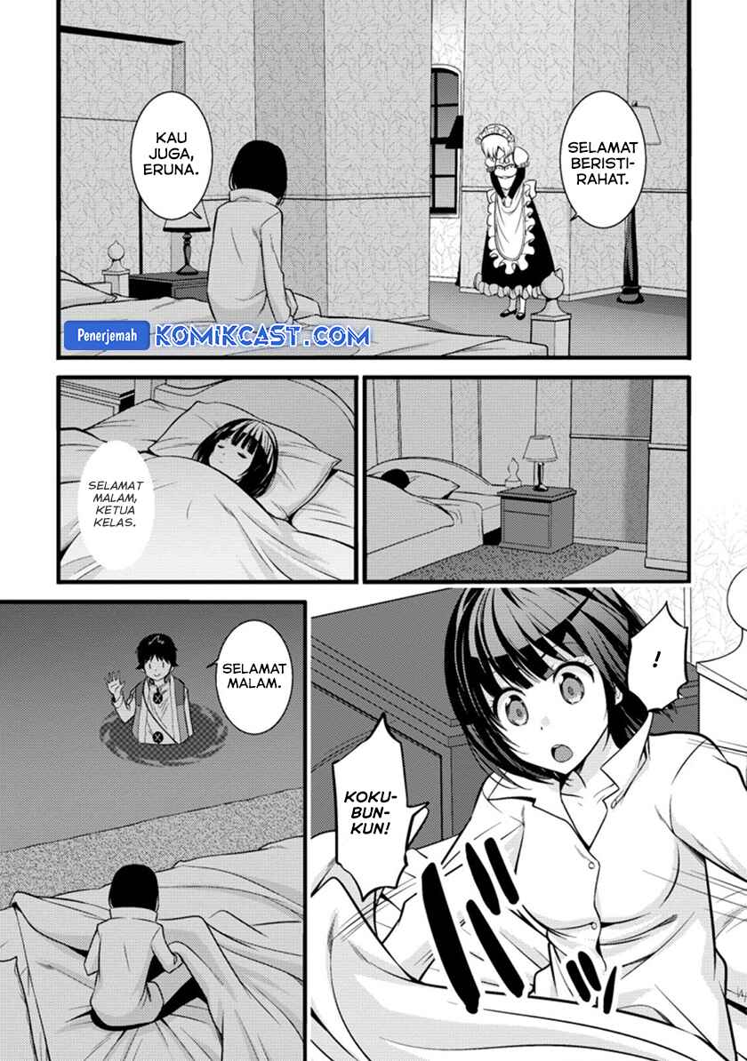 Hazure Hantei kara Hajimatta Cheat Majutsushi Seikatsu