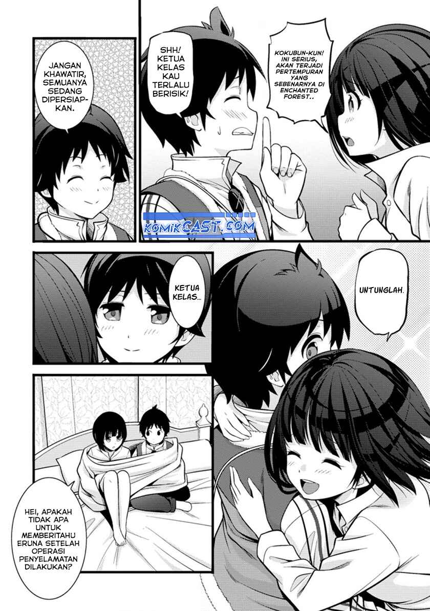 Hazure Hantei kara Hajimatta Cheat Majutsushi Seikatsu
