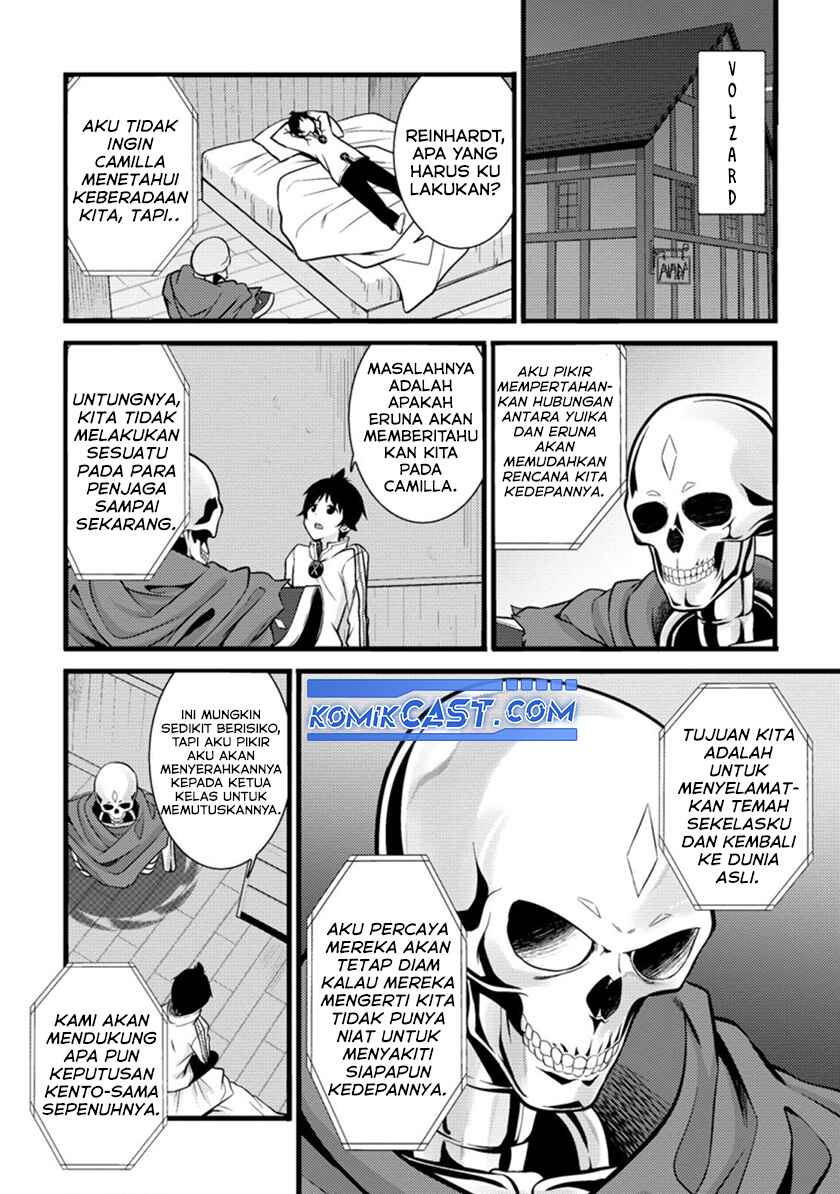 Hazure Hantei kara Hajimatta Cheat Majutsushi Seikatsu