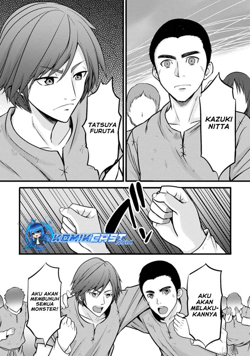Hazure Hantei kara Hajimatta Cheat Majutsushi Seikatsu