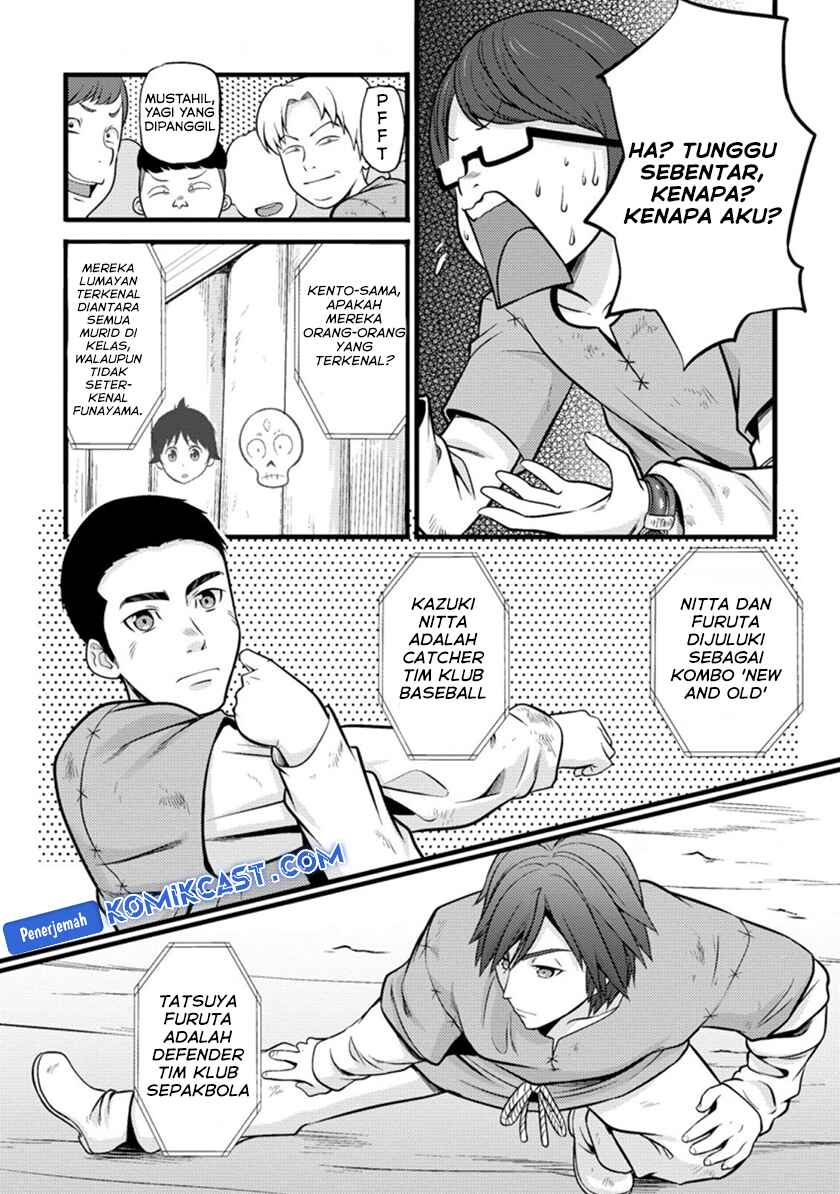 Hazure Hantei kara Hajimatta Cheat Majutsushi Seikatsu