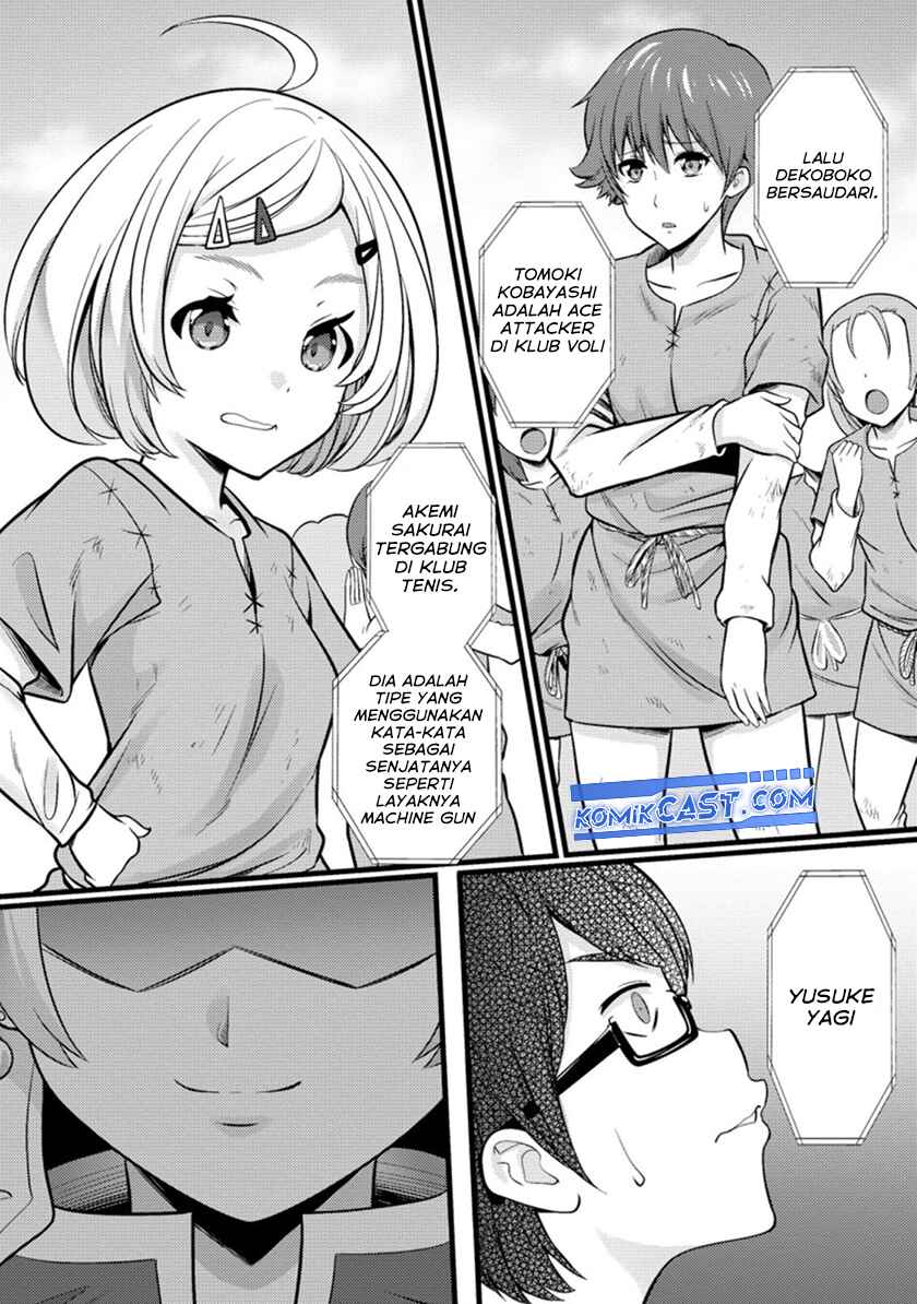 Hazure Hantei kara Hajimatta Cheat Majutsushi Seikatsu