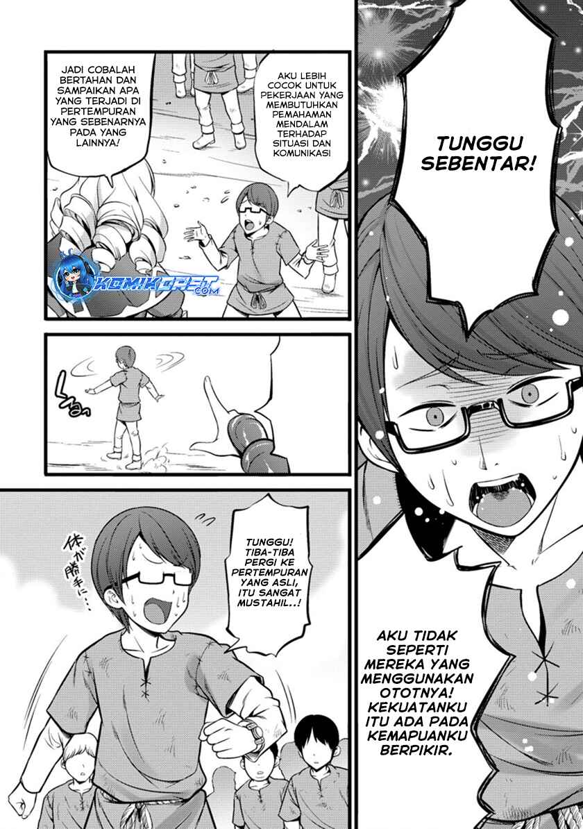 Hazure Hantei kara Hajimatta Cheat Majutsushi Seikatsu