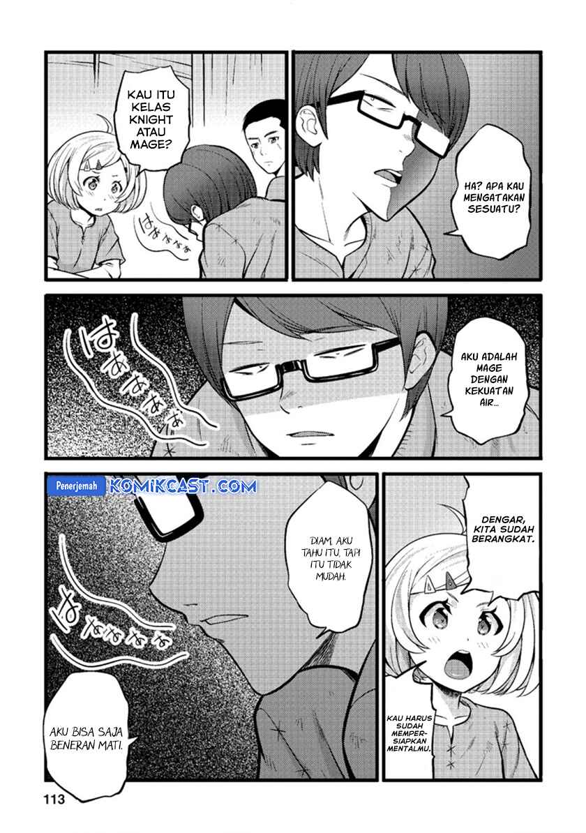 Hazure Hantei kara Hajimatta Cheat Majutsushi Seikatsu