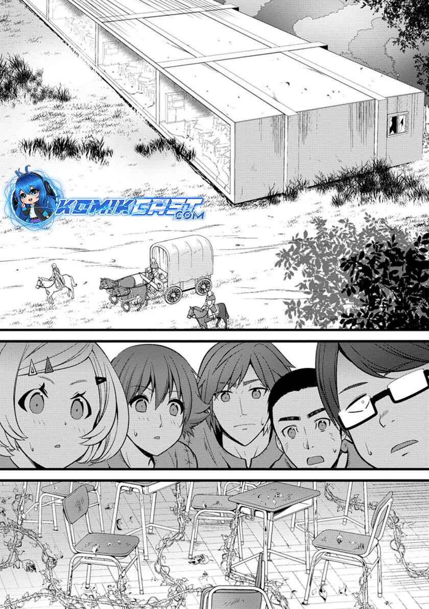 Hazure Hantei kara Hajimatta Cheat Majutsushi Seikatsu