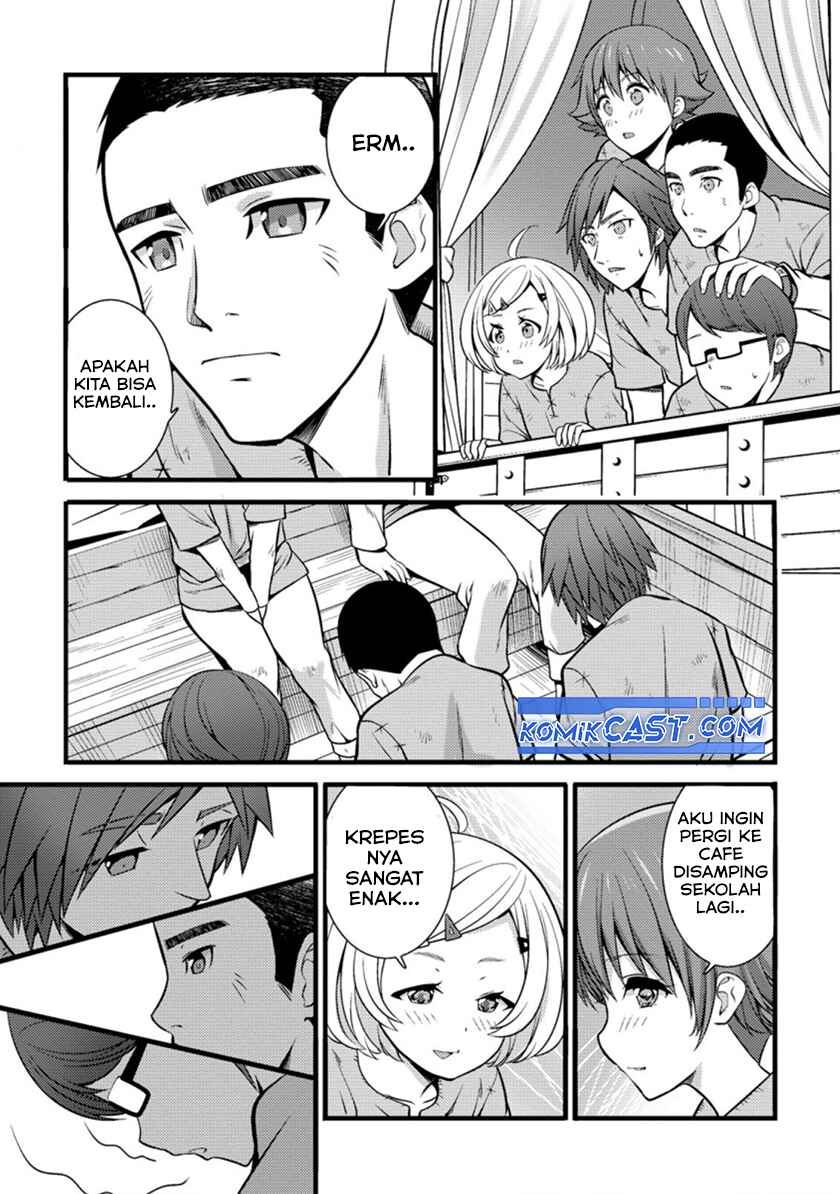 Hazure Hantei kara Hajimatta Cheat Majutsushi Seikatsu