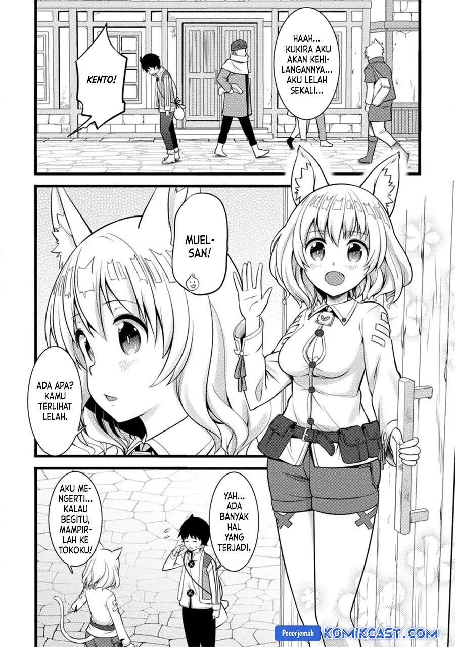Hazure Hantei kara Hajimatta Cheat Majutsushi Seikatsu
