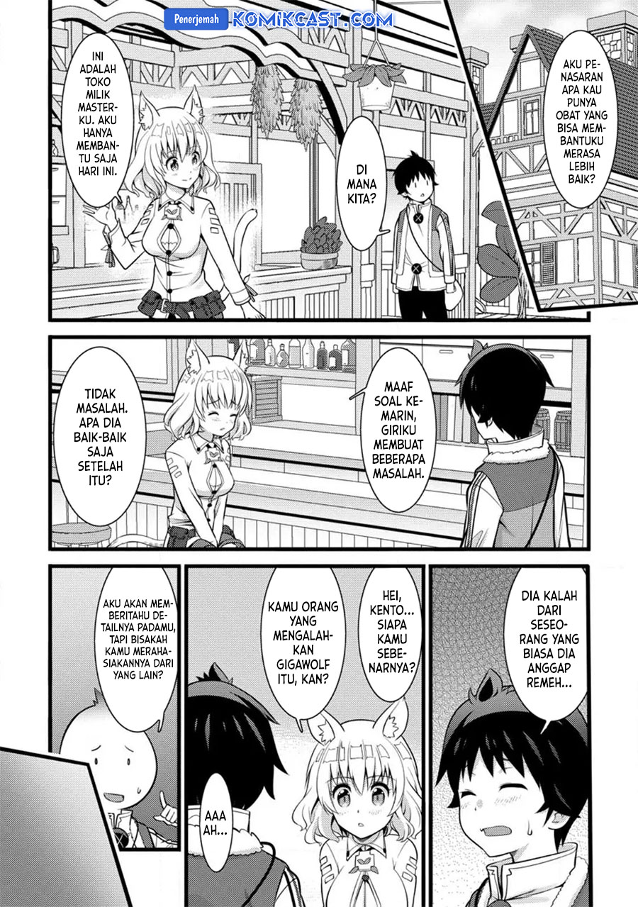 Hazure Hantei kara Hajimatta Cheat Majutsushi Seikatsu