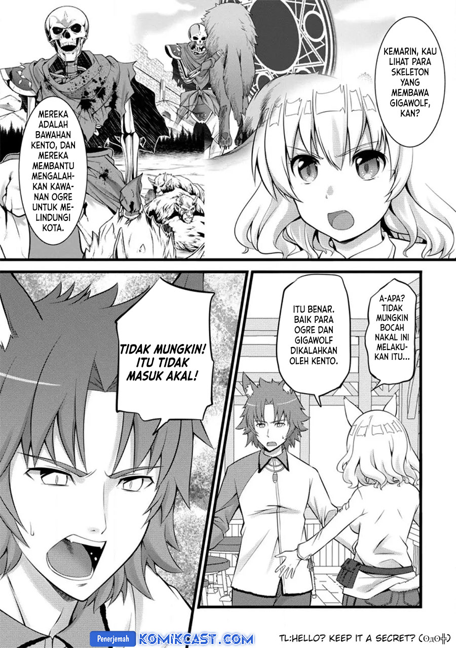 Hazure Hantei kara Hajimatta Cheat Majutsushi Seikatsu