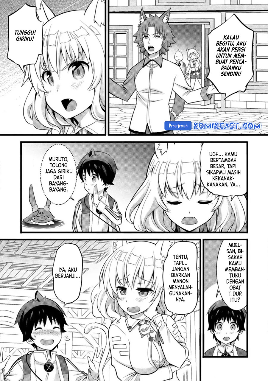 Hazure Hantei kara Hajimatta Cheat Majutsushi Seikatsu