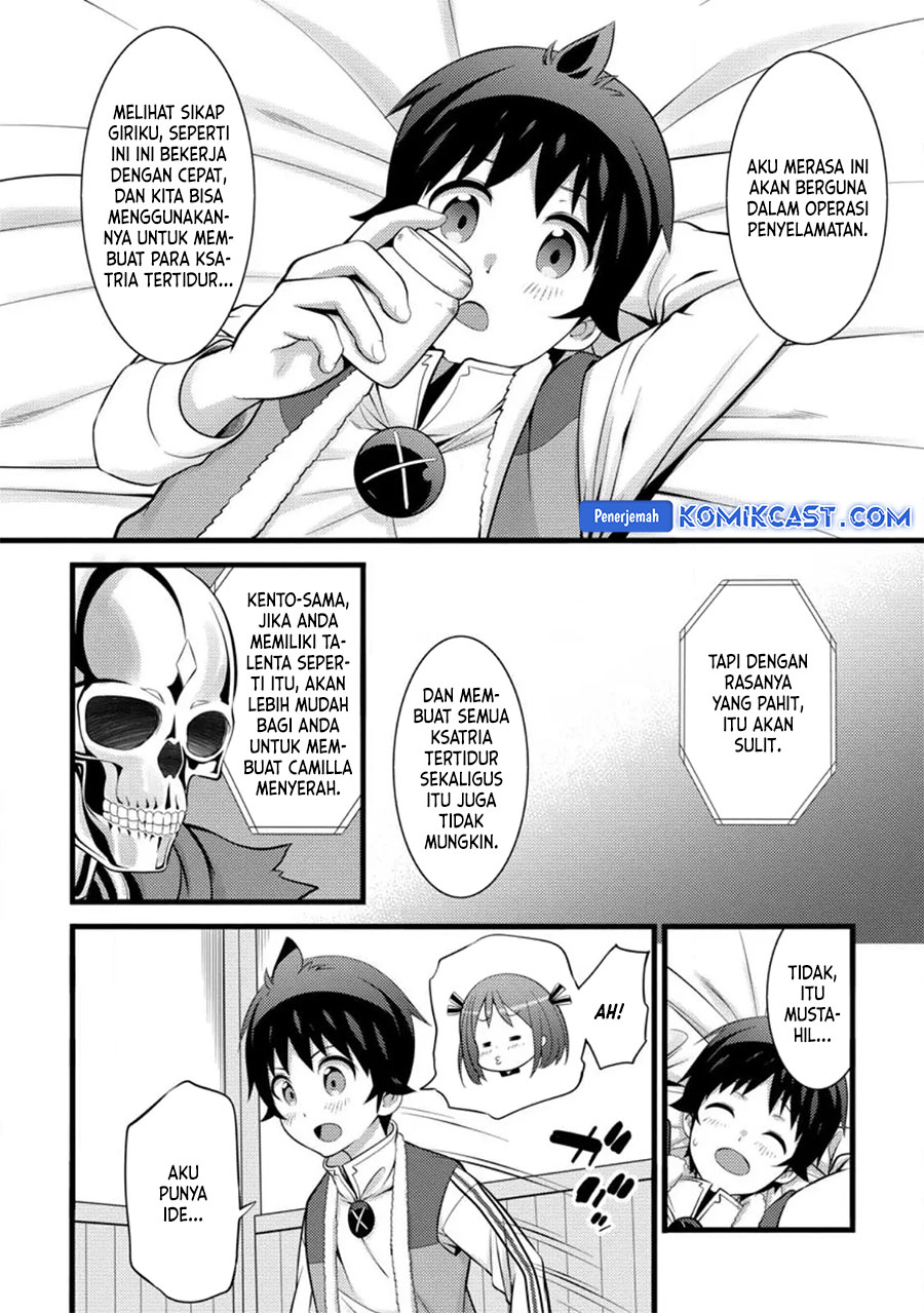 Hazure Hantei kara Hajimatta Cheat Majutsushi Seikatsu