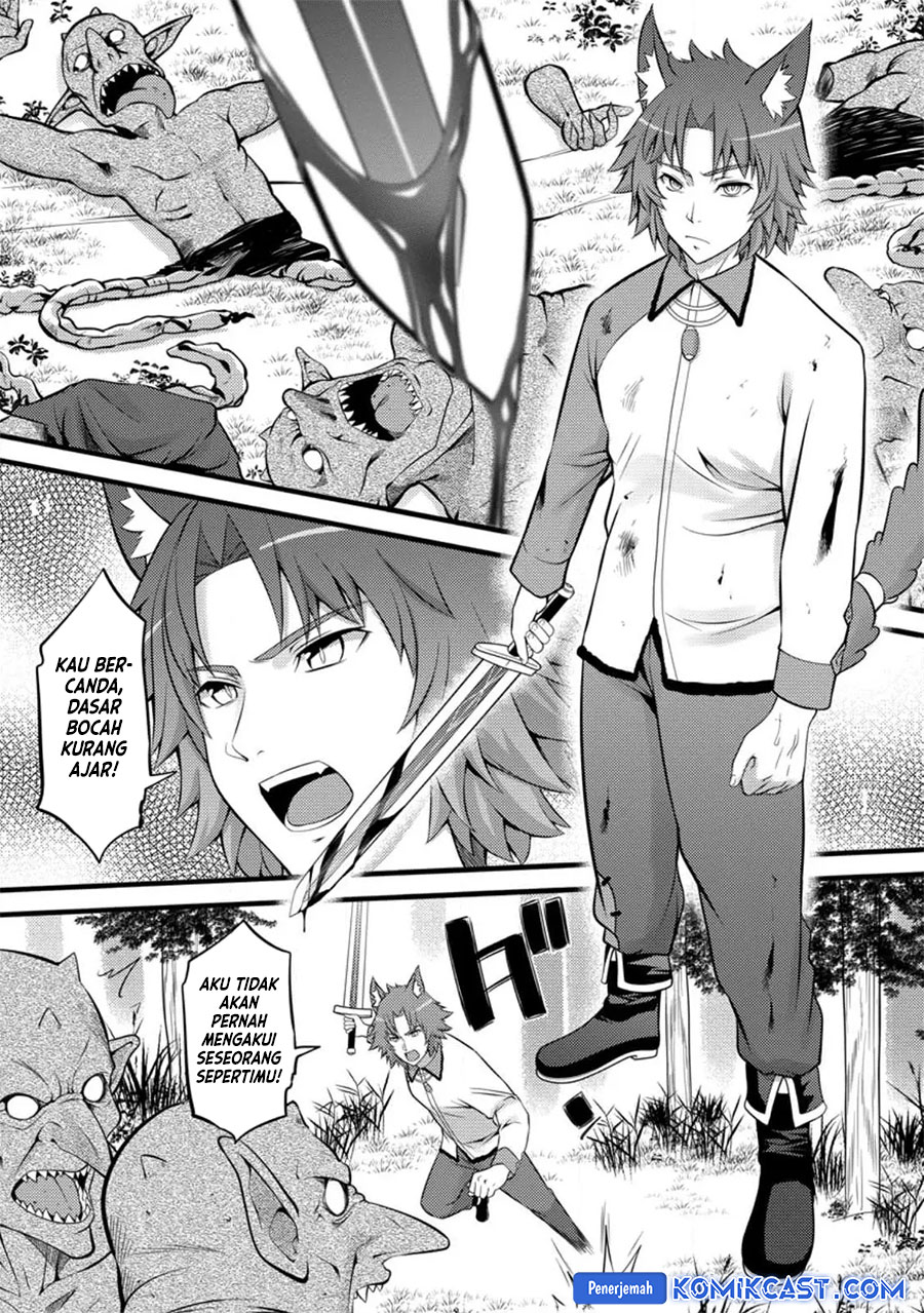Hazure Hantei kara Hajimatta Cheat Majutsushi Seikatsu
