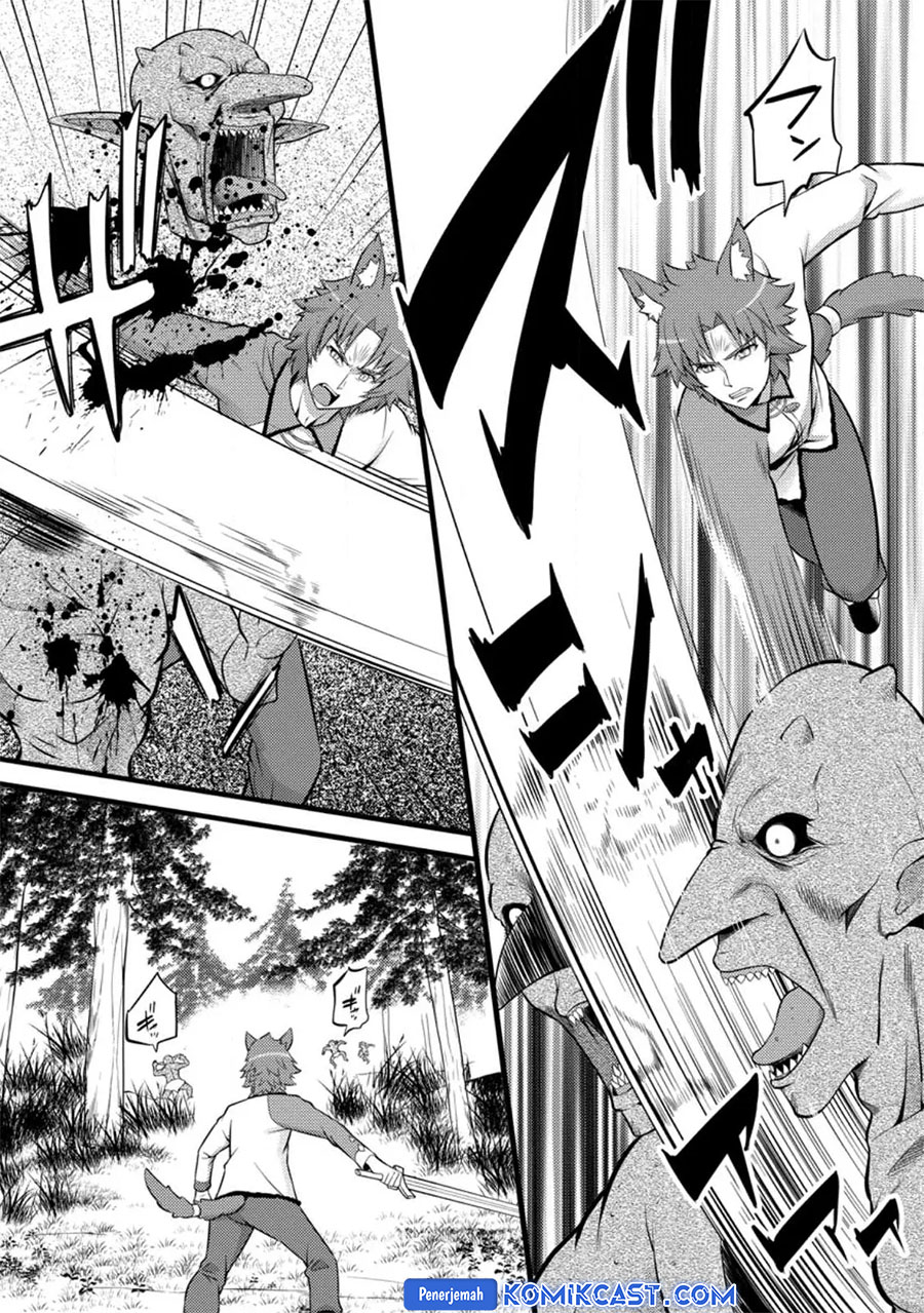 Hazure Hantei kara Hajimatta Cheat Majutsushi Seikatsu