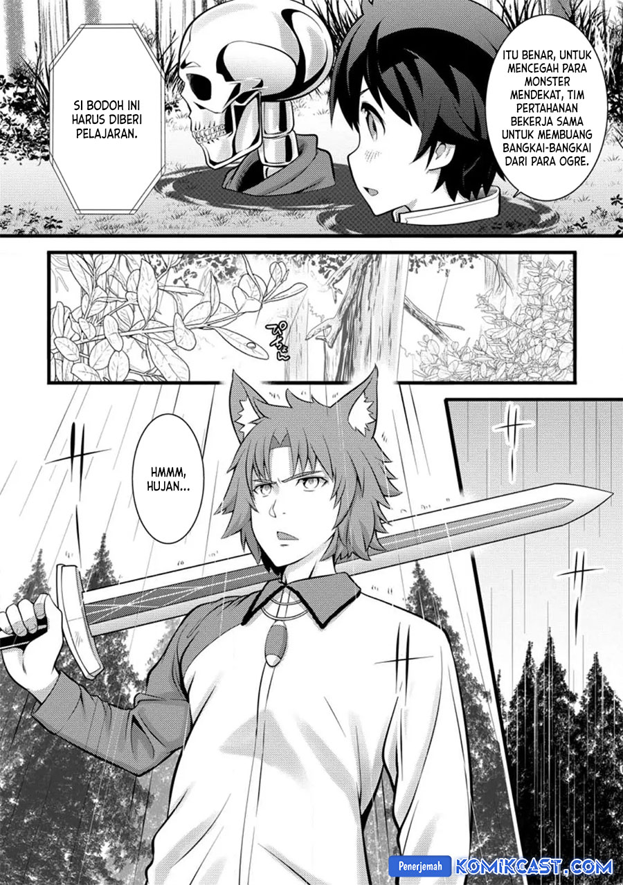 Hazure Hantei kara Hajimatta Cheat Majutsushi Seikatsu