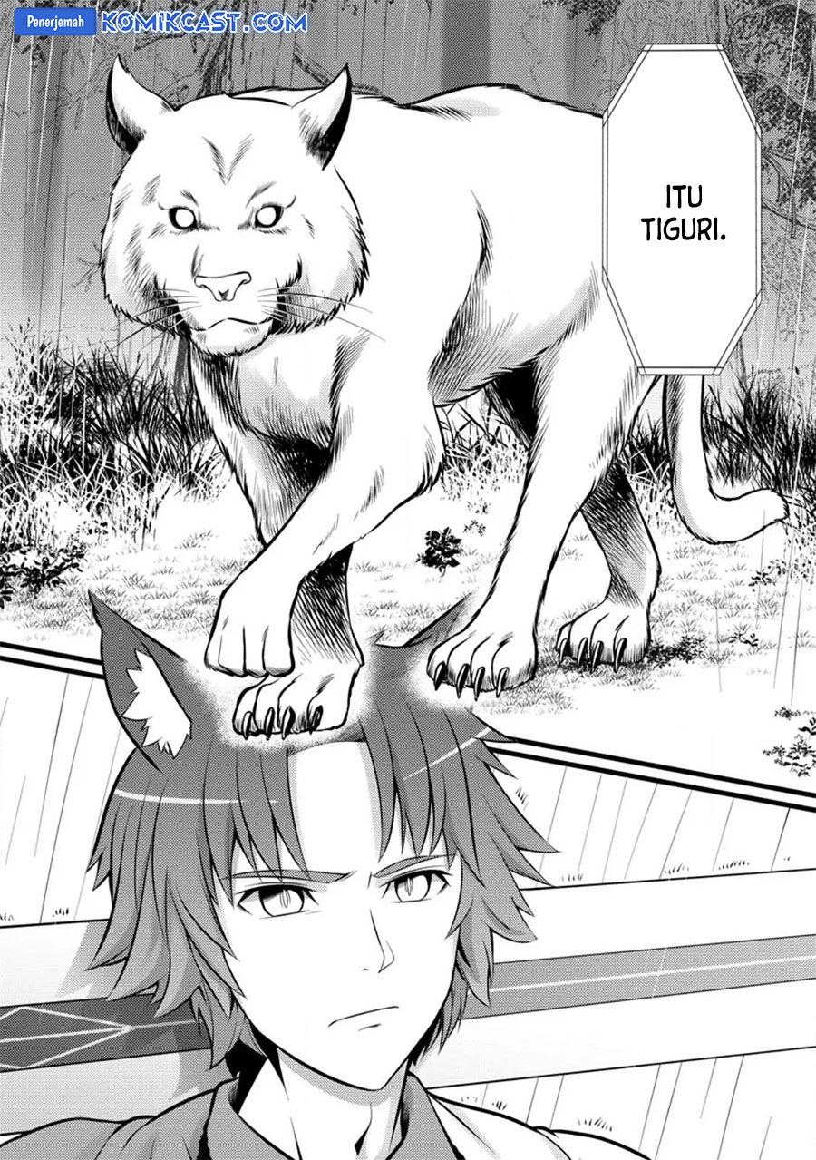 Hazure Hantei kara Hajimatta Cheat Majutsushi Seikatsu