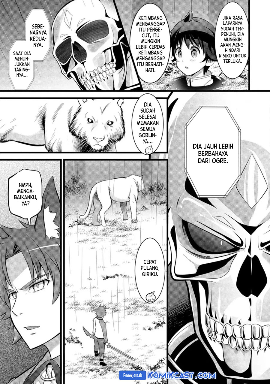 Hazure Hantei kara Hajimatta Cheat Majutsushi Seikatsu