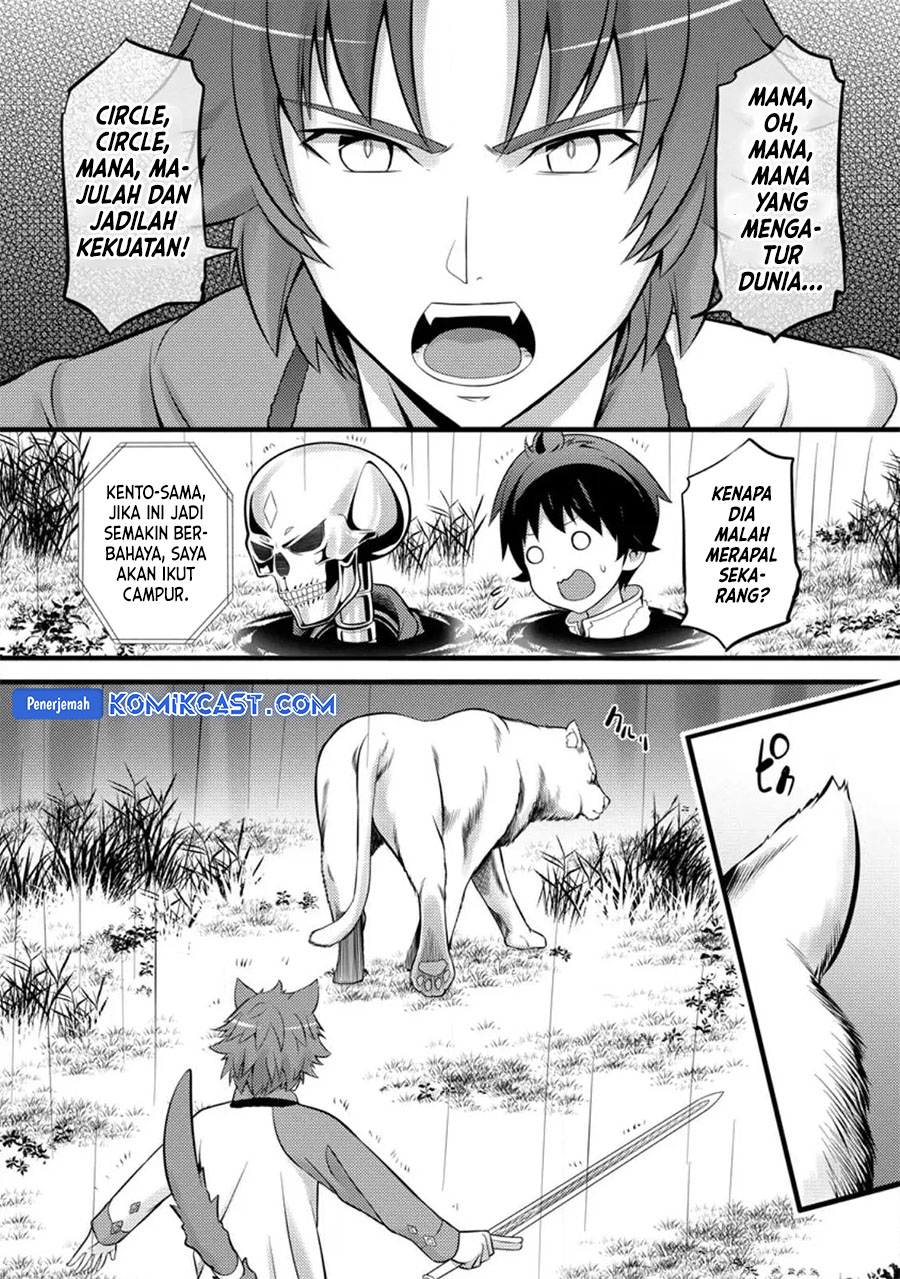 Hazure Hantei kara Hajimatta Cheat Majutsushi Seikatsu