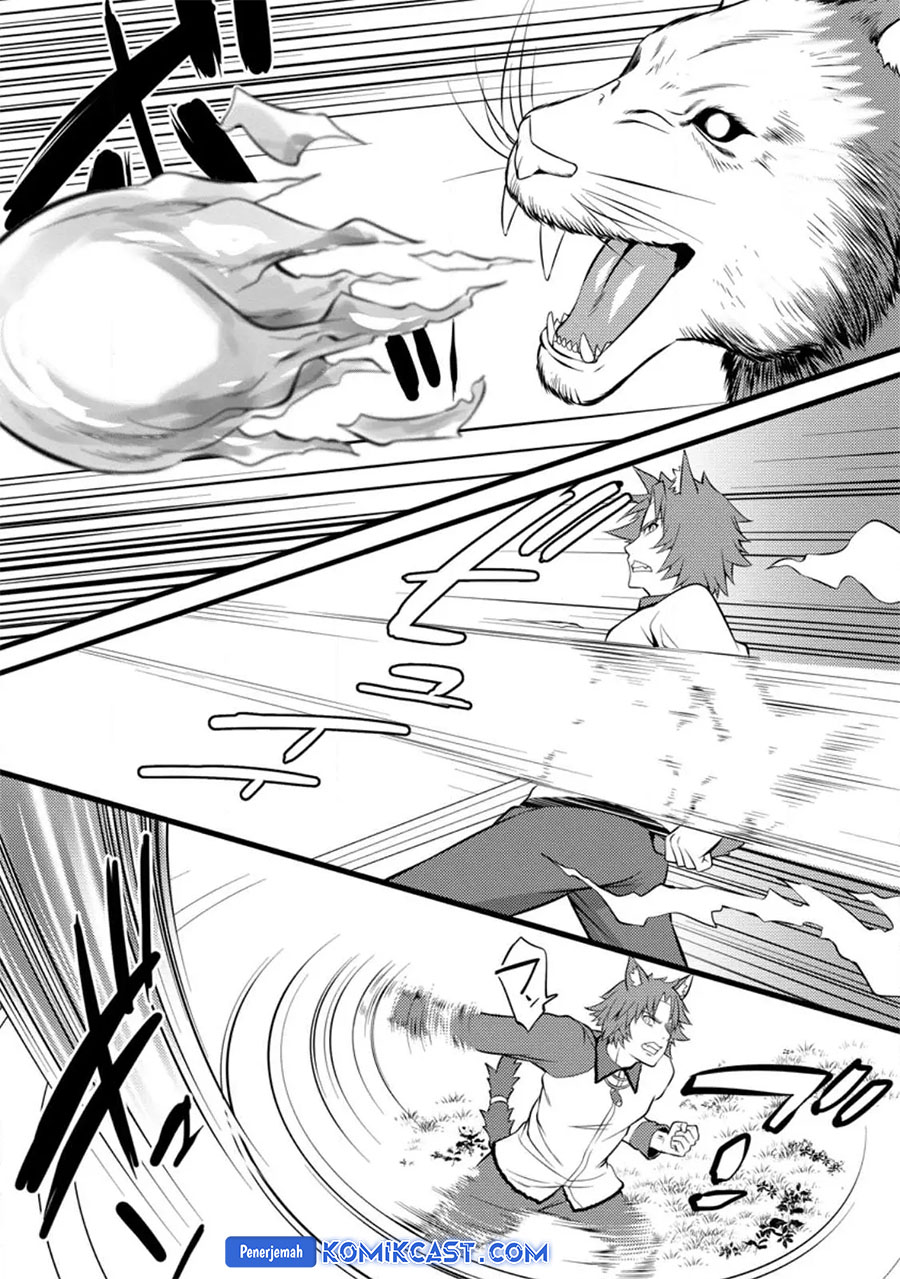 Hazure Hantei kara Hajimatta Cheat Majutsushi Seikatsu