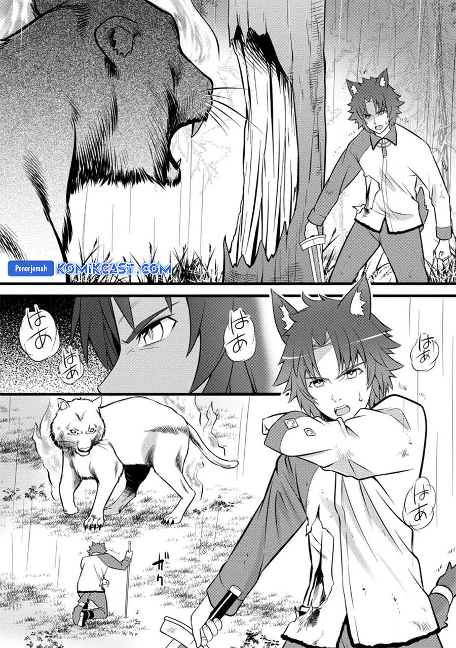 Hazure Hantei kara Hajimatta Cheat Majutsushi Seikatsu