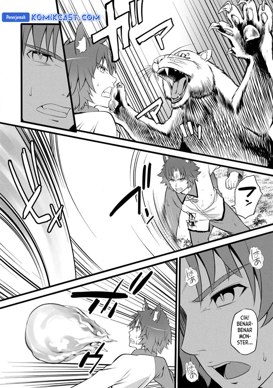 Hazure Hantei kara Hajimatta Cheat Majutsushi Seikatsu