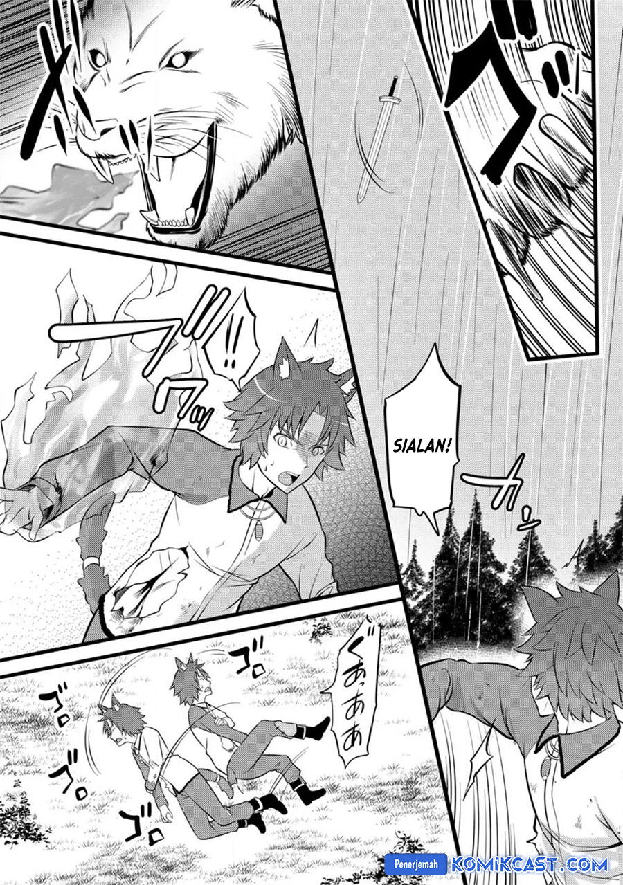 Hazure Hantei kara Hajimatta Cheat Majutsushi Seikatsu