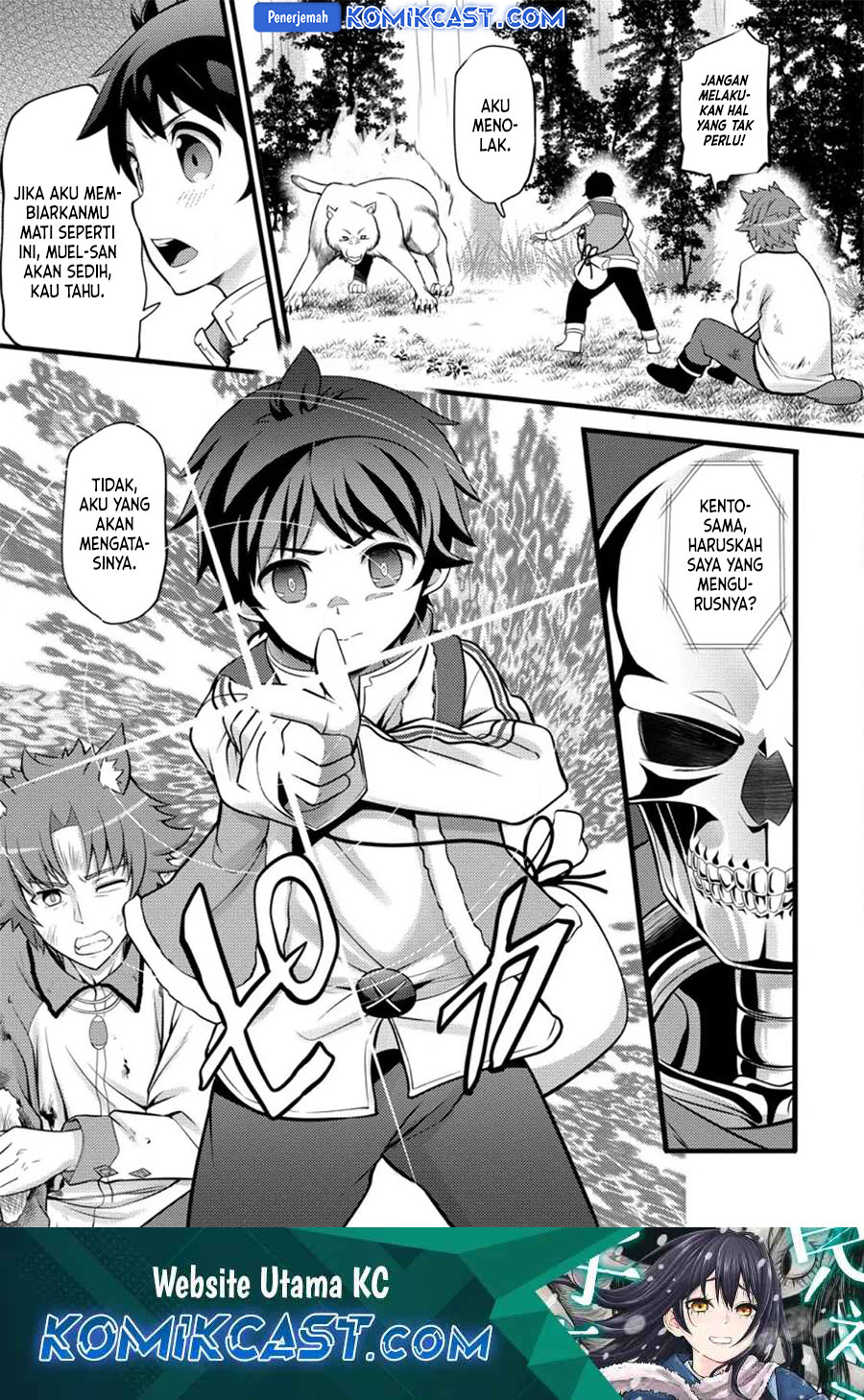 Hazure Hantei kara Hajimatta Cheat Majutsushi Seikatsu