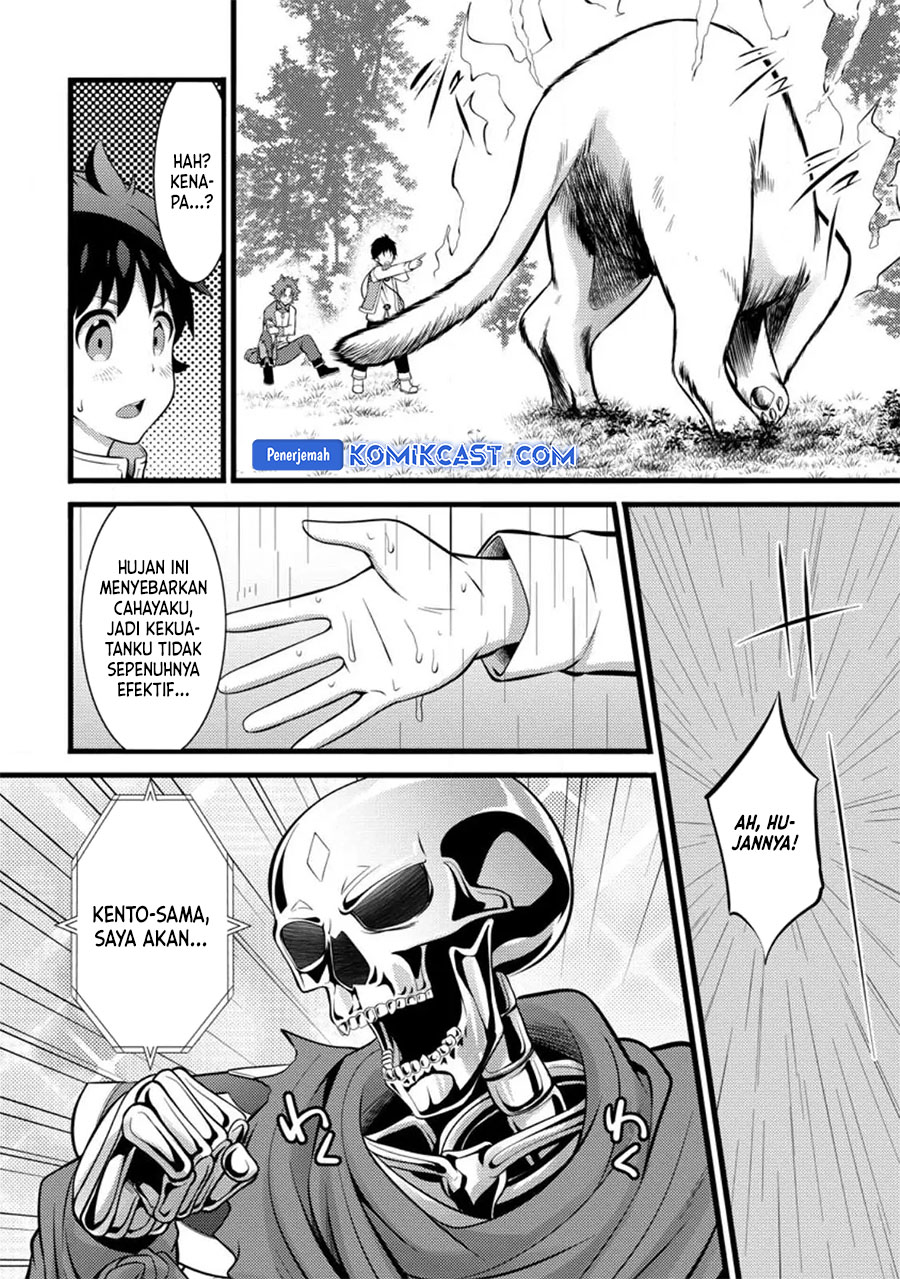 Hazure Hantei kara Hajimatta Cheat Majutsushi Seikatsu