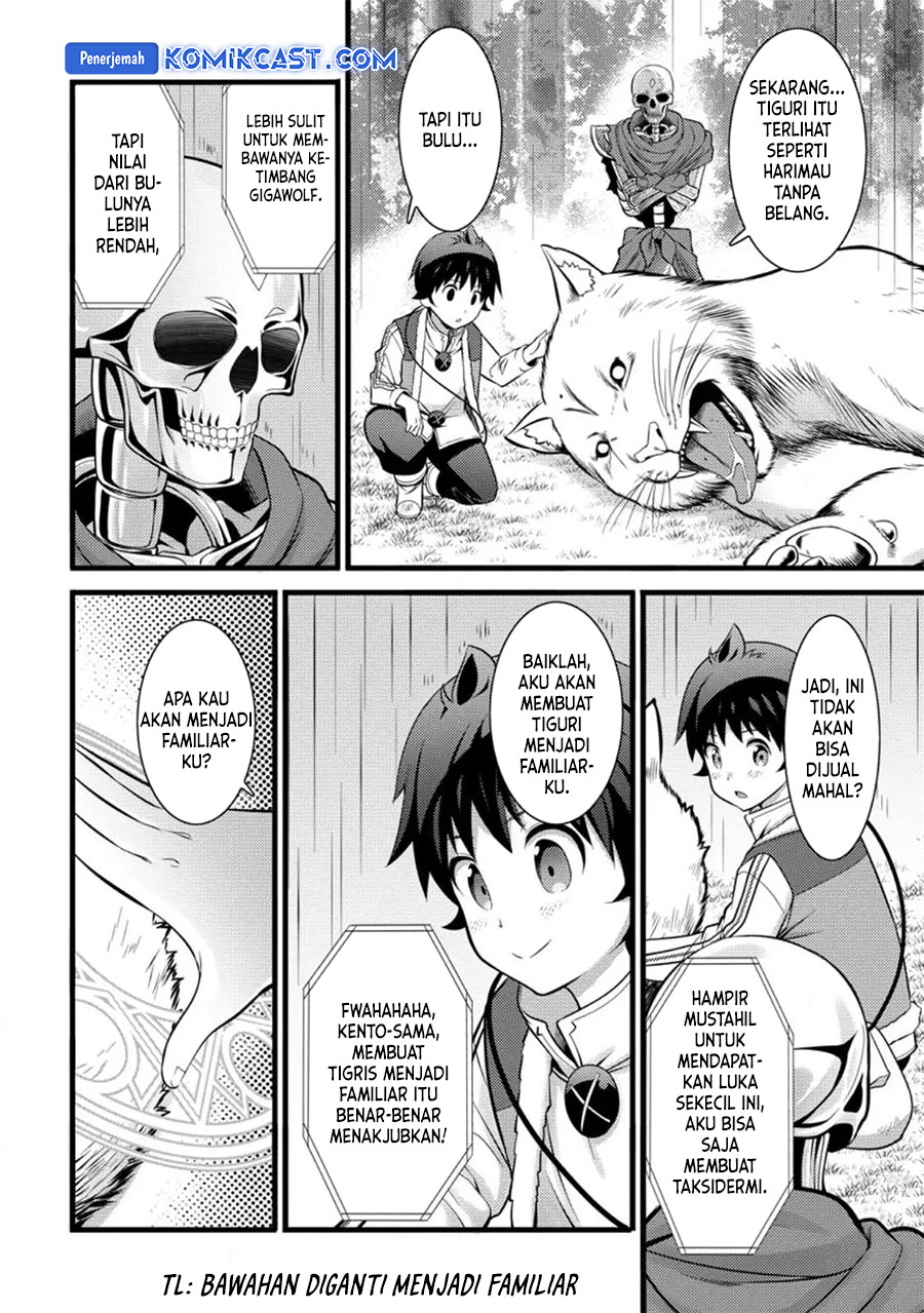 Hazure Hantei kara Hajimatta Cheat Majutsushi Seikatsu