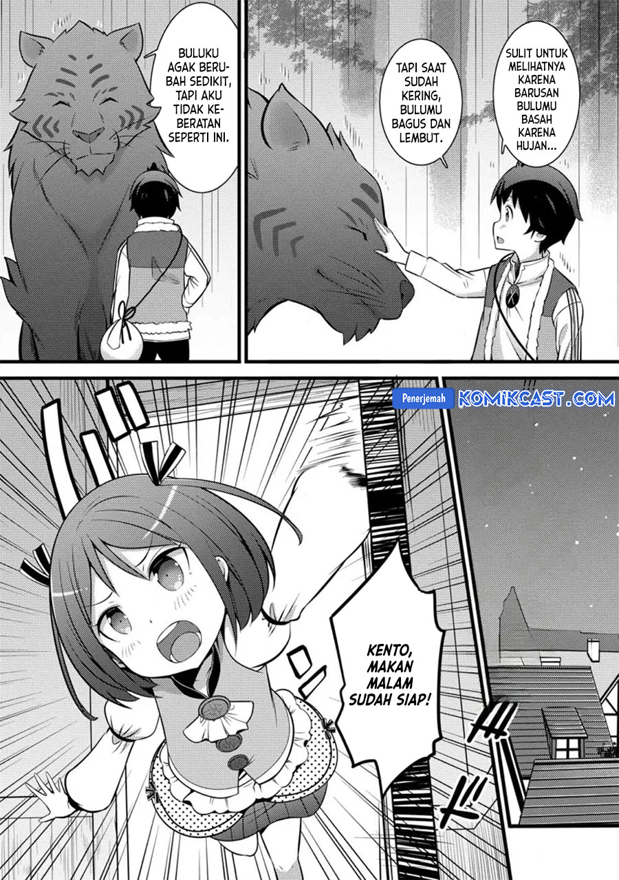 Hazure Hantei kara Hajimatta Cheat Majutsushi Seikatsu