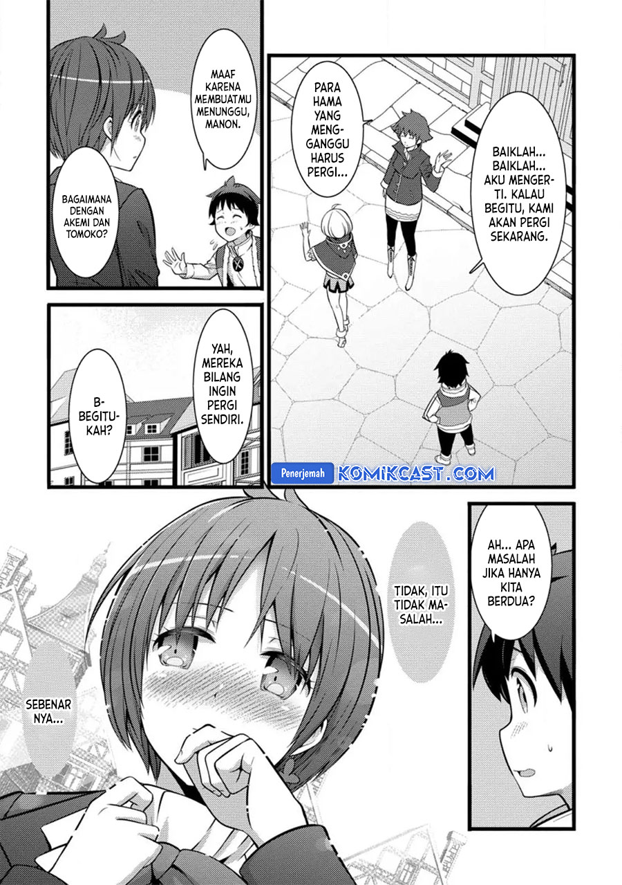 Hazure Hantei kara Hajimatta Cheat Majutsushi Seikatsu