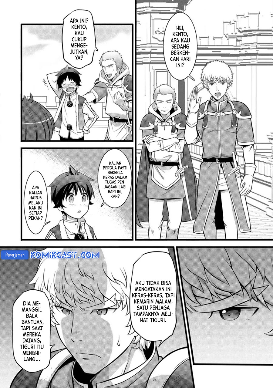 Hazure Hantei kara Hajimatta Cheat Majutsushi Seikatsu