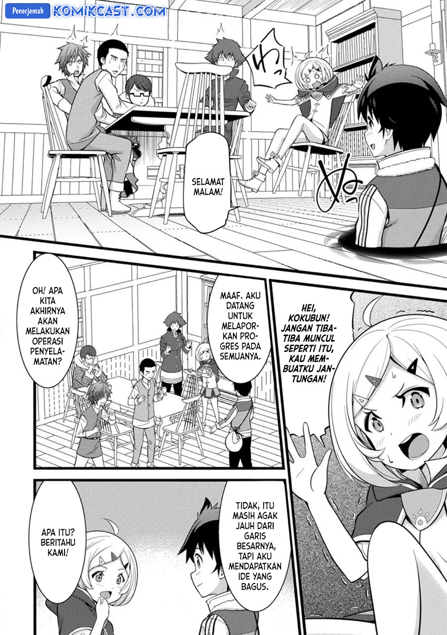 Hazure Hantei kara Hajimatta Cheat Majutsushi Seikatsu