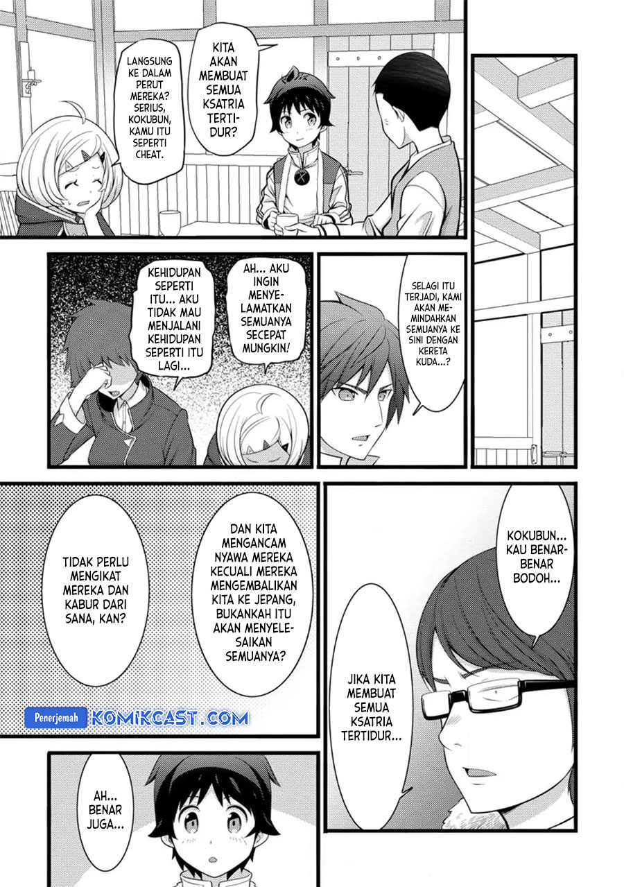 Hazure Hantei kara Hajimatta Cheat Majutsushi Seikatsu