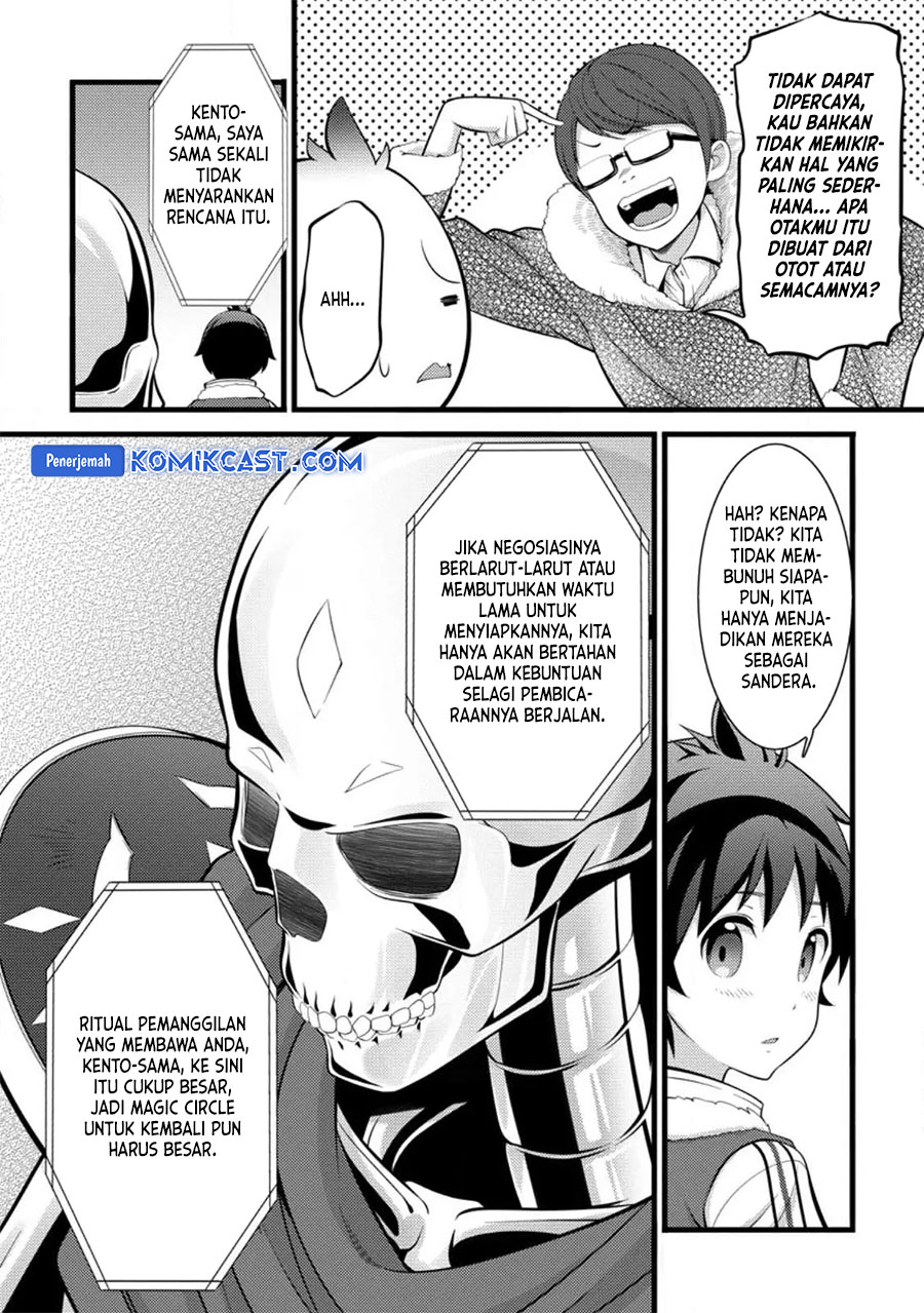 Hazure Hantei kara Hajimatta Cheat Majutsushi Seikatsu