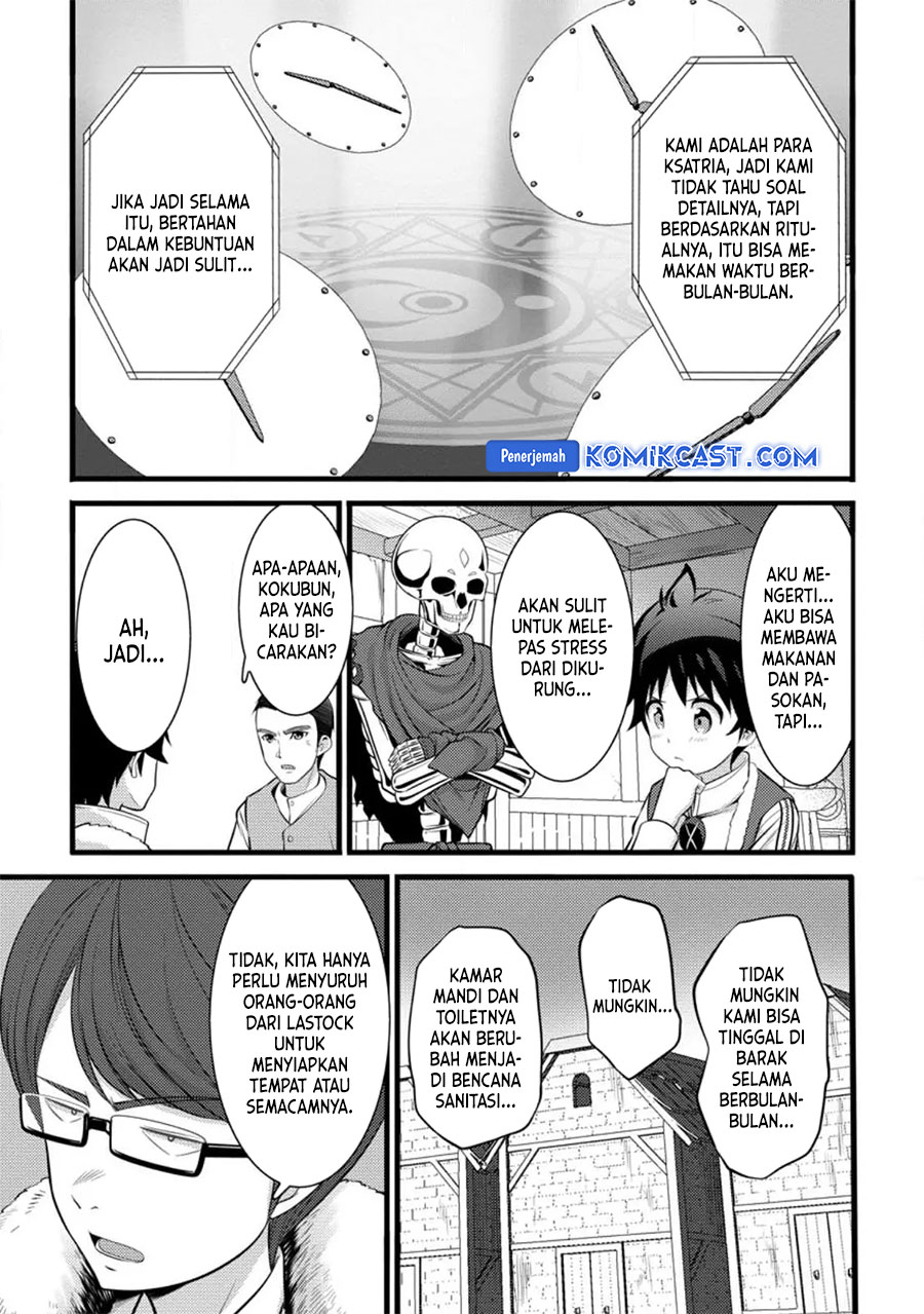 Hazure Hantei kara Hajimatta Cheat Majutsushi Seikatsu
