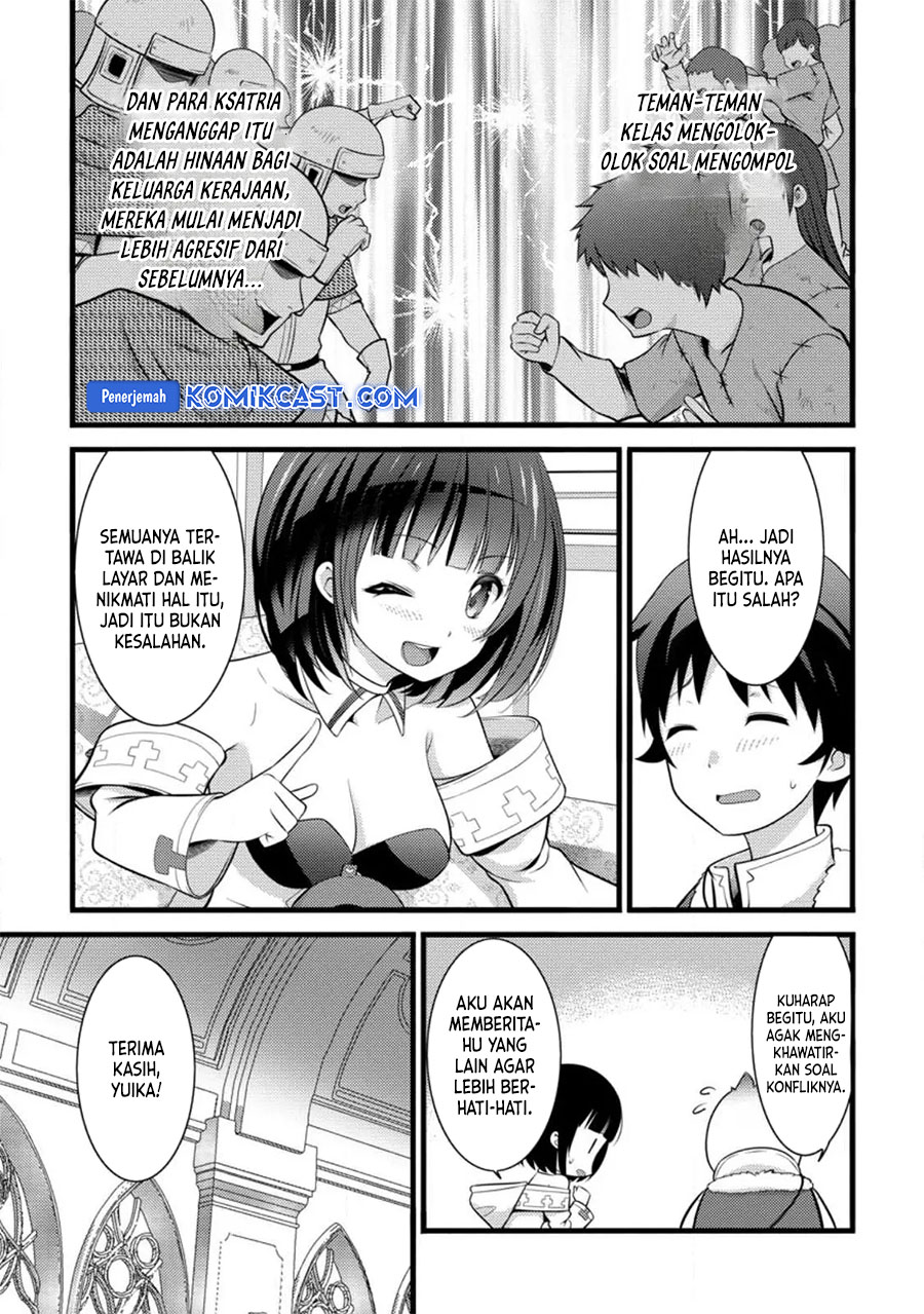 Hazure Hantei kara Hajimatta Cheat Majutsushi Seikatsu