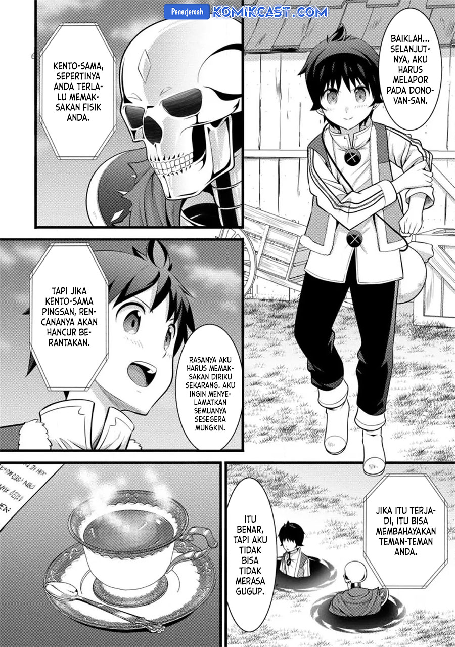 Hazure Hantei kara Hajimatta Cheat Majutsushi Seikatsu