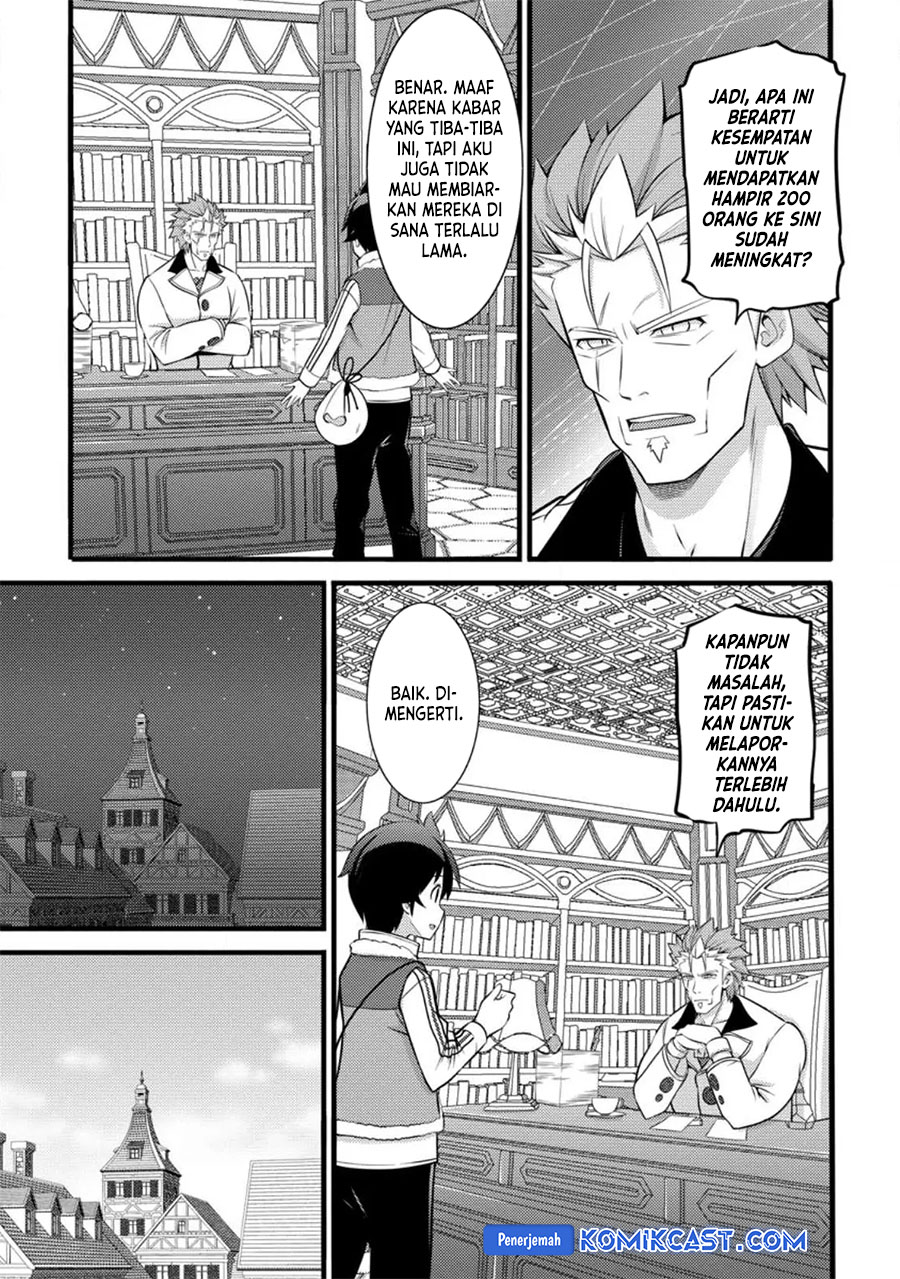Hazure Hantei kara Hajimatta Cheat Majutsushi Seikatsu