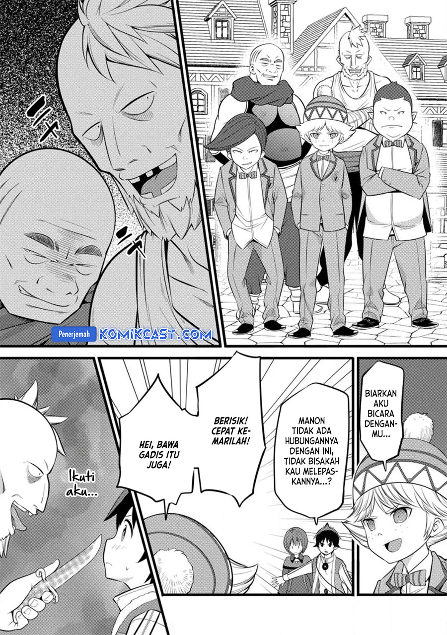 Hazure Hantei kara Hajimatta Cheat Majutsushi Seikatsu